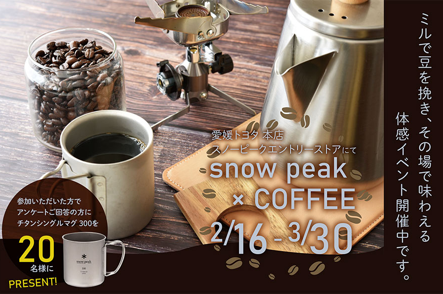 本店コーヒーイベント-0222