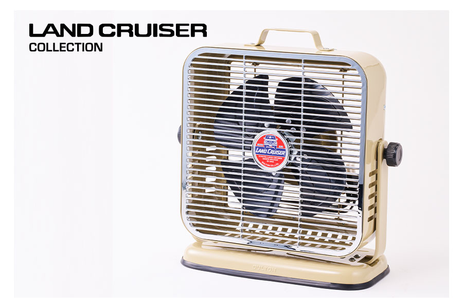 LAND-CRUISER×DULTONエアーサーキュレーター
