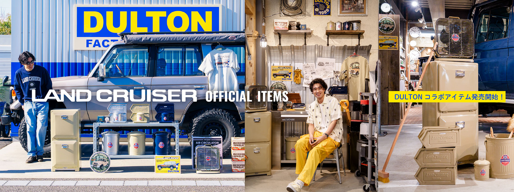 LANDCRUISER OFFICIAL ITEMS