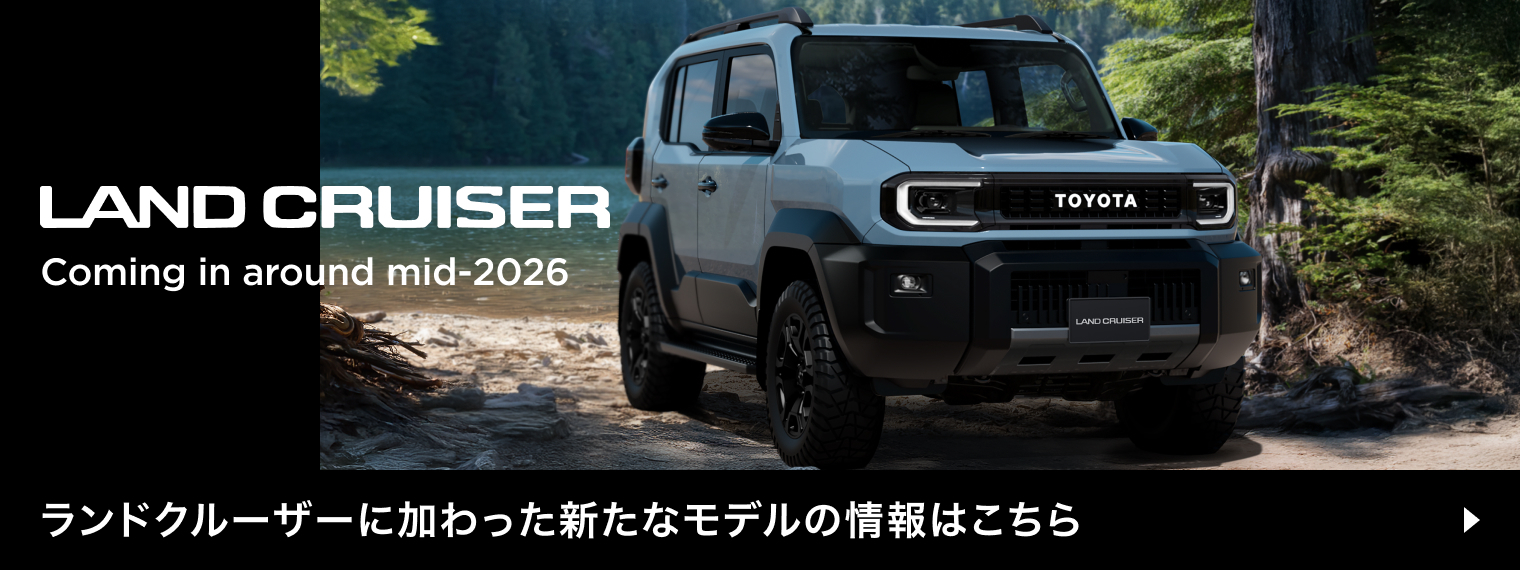 LANDCRUISER coming in around mid-2026