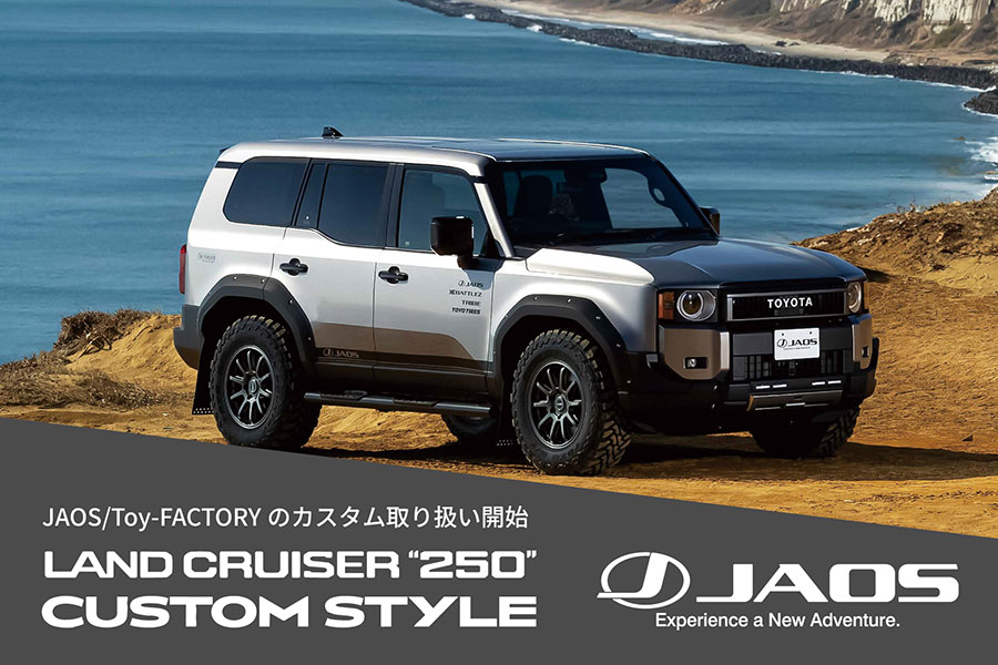SUV ランドクルーザー