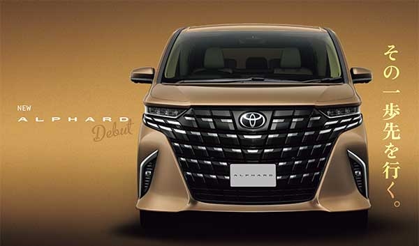 アルファード（alphard）ミニバン | 愛媛トヨタ自動車株式会社