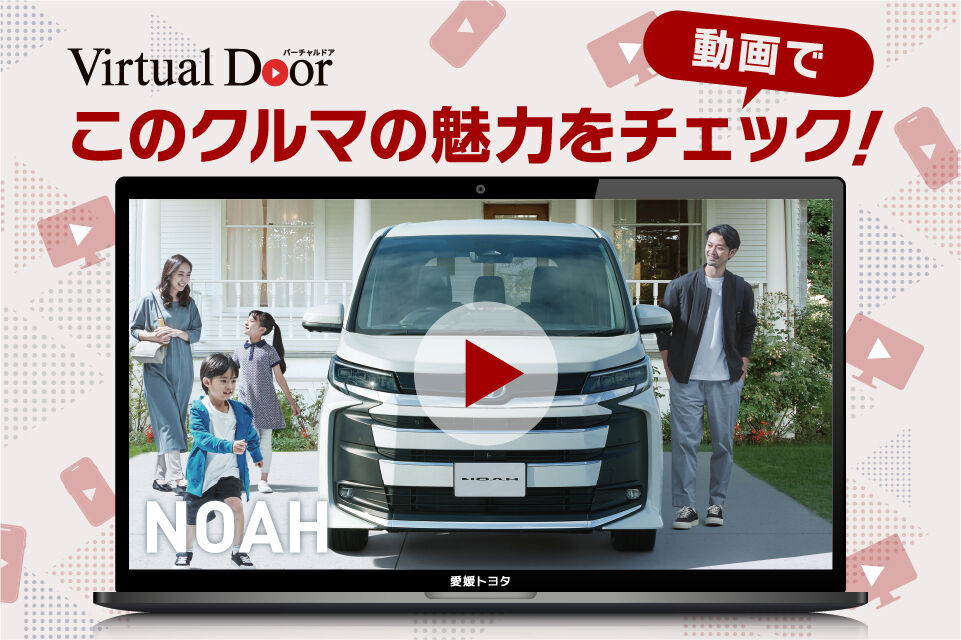 ミニバン用 
コンソールボックス 2026】トヨタのミニバン一覧｜乗車人数・価格・サイズ・燃費を比較