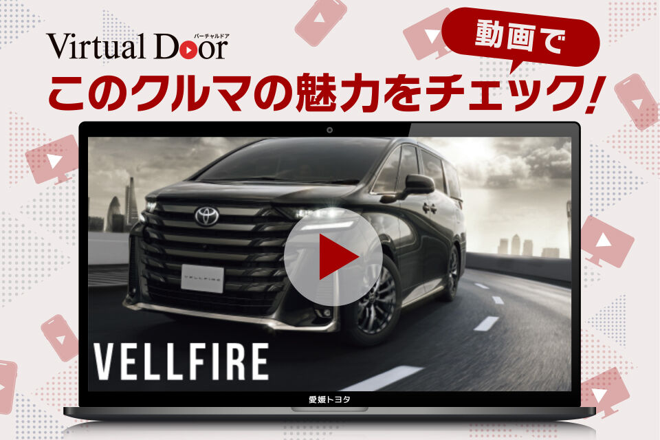 2026】トヨタのミニバン一覧｜乗車人数・価格・サイズ・燃費を比較