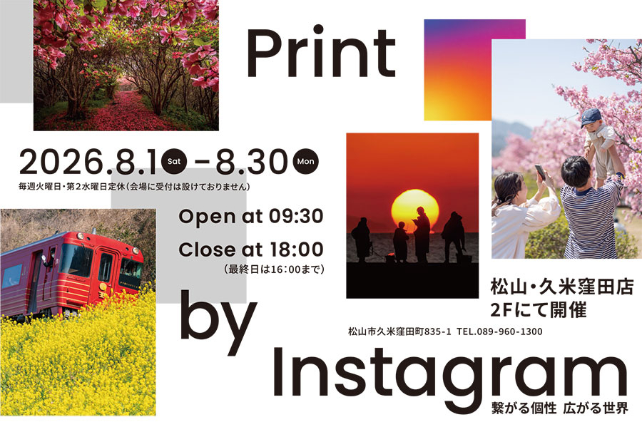 8月ギャラリーInstagram_バナー中