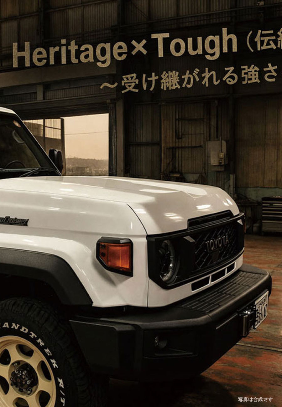 ランドクルーザー70 オリジナルカスタム | 愛媛トヨタ自動車株式会社