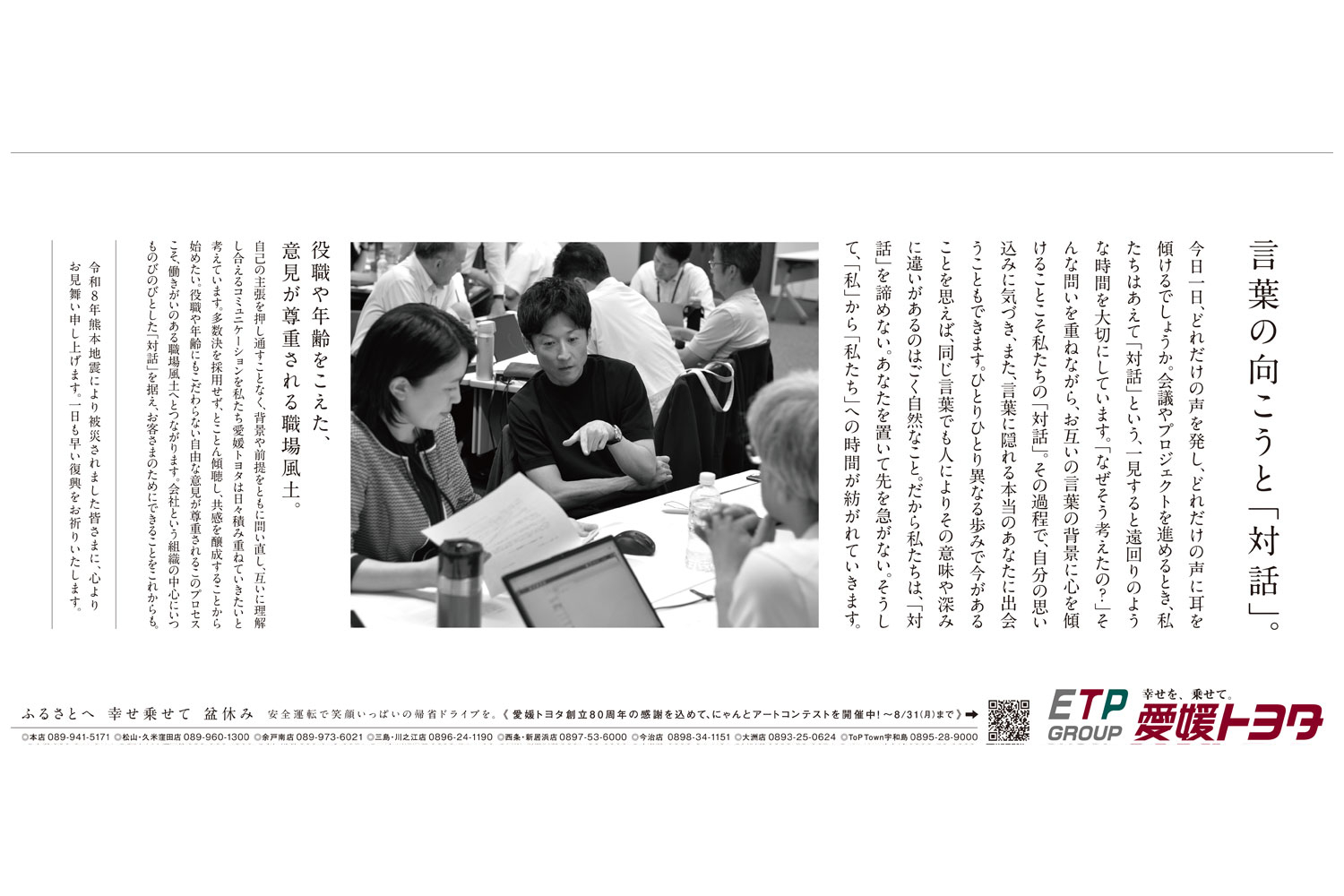 20260809フィロ03