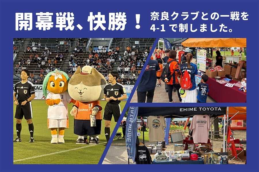 愛媛トヨタ自動車株式会社｜公式サイト｜県内8店舗トヨタディーラー