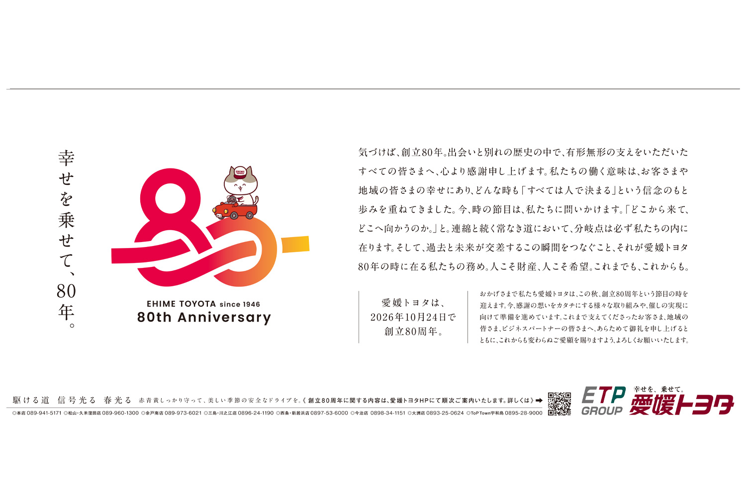 20260412フィロ03