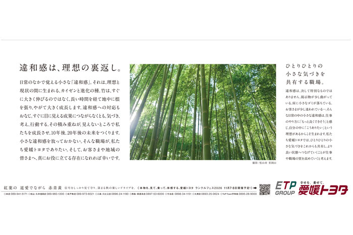 20261011フィロ02