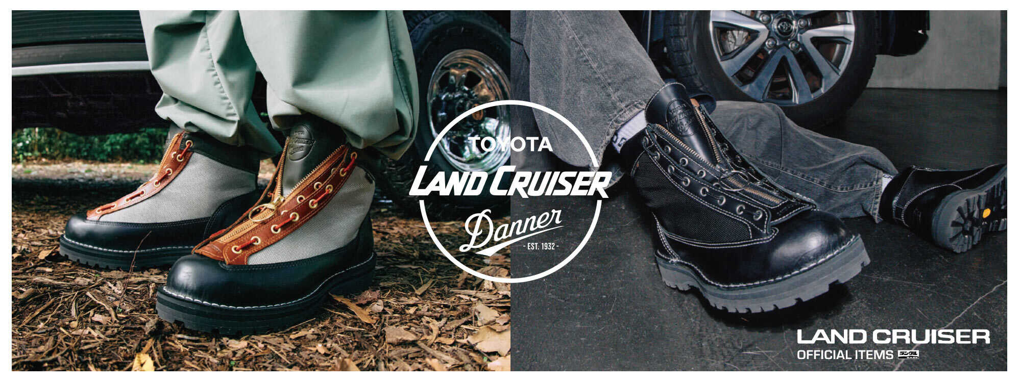 LANDCRUISER OFFICIAL ITEMS