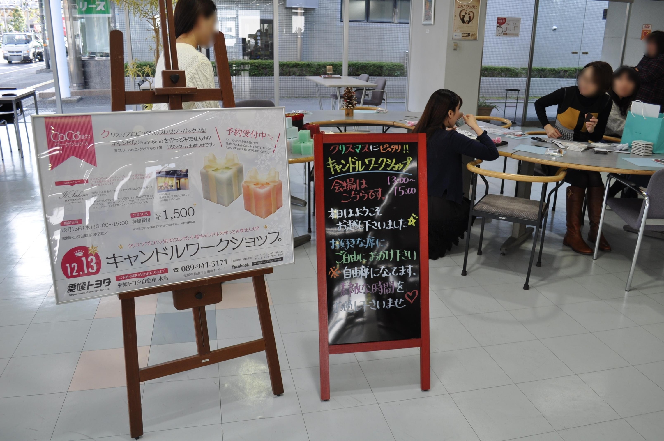 キャンドルワークショップ