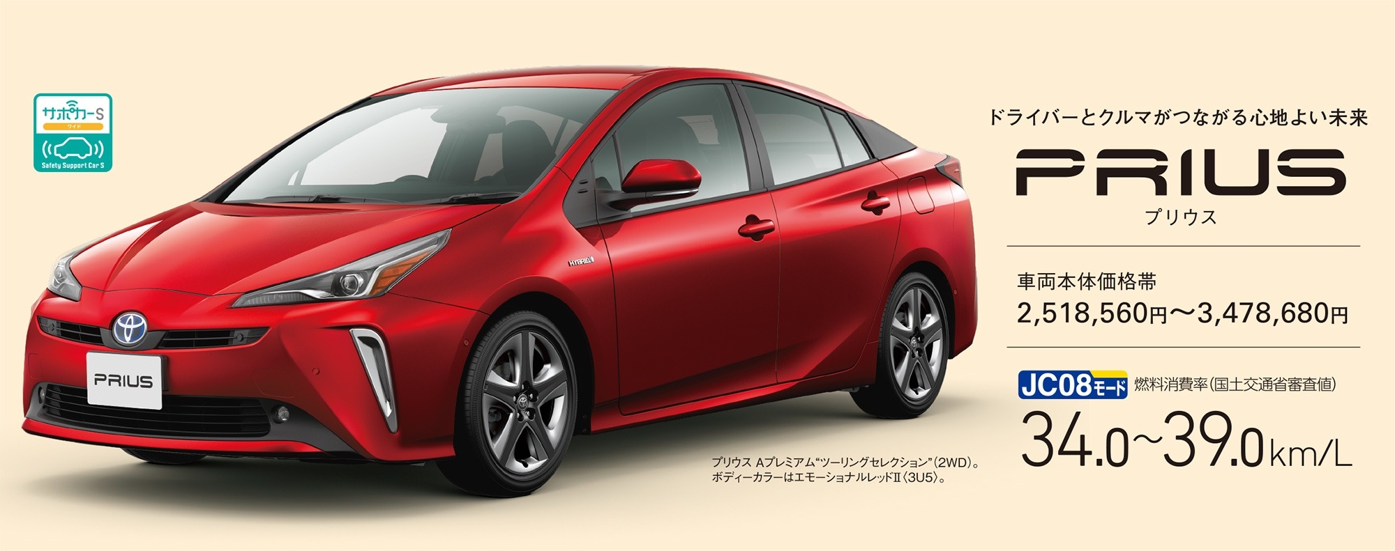 3月末まで のりかえ応援キャンペーン開催 愛媛トヨタ自動車株式会社 3月末まで のりかえ応援キャンペーン開催 愛媛トヨタ自動車株式会社