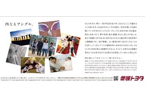 2019年2月フィロソフィー