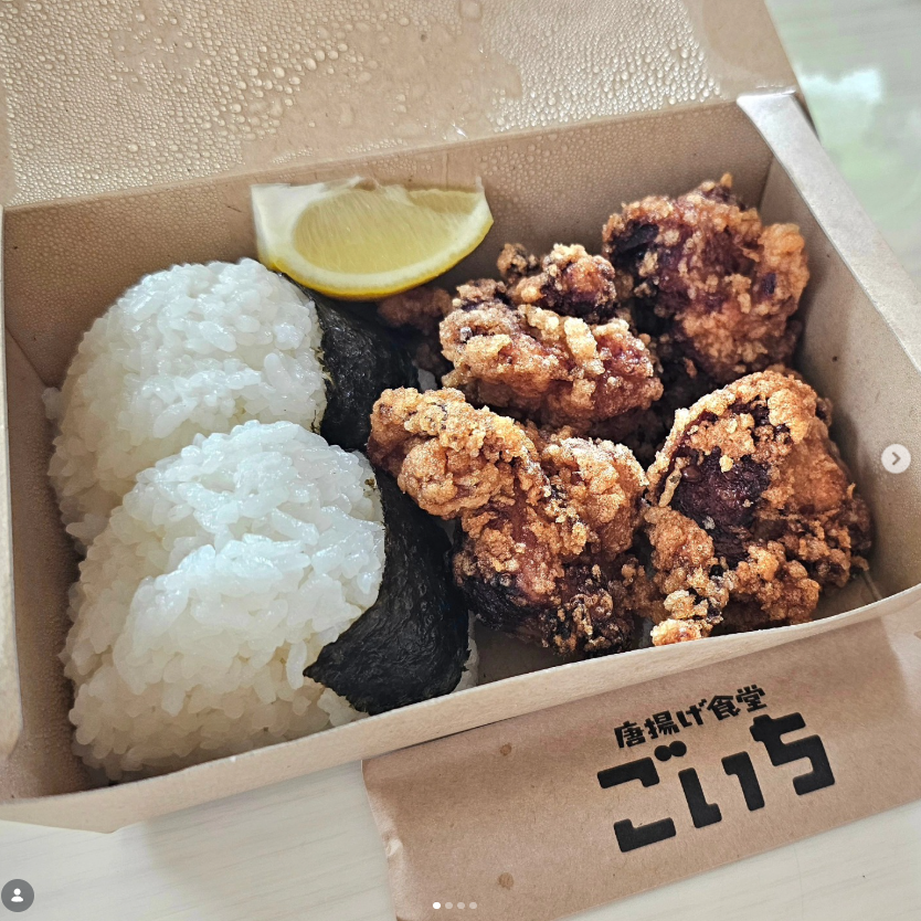 ごいちのからあげ弁当