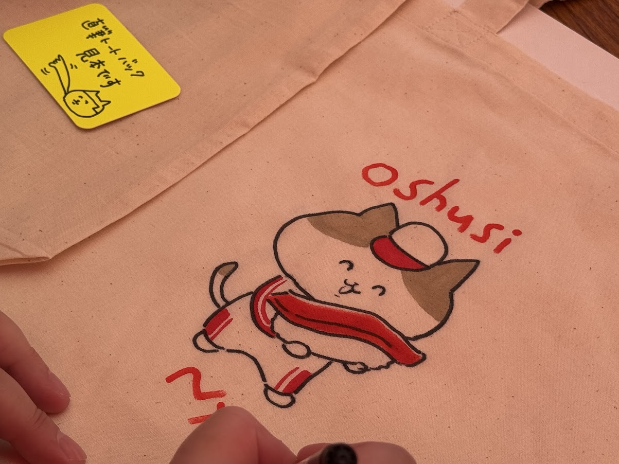 misatoブースのハンドメイドトートバッグ