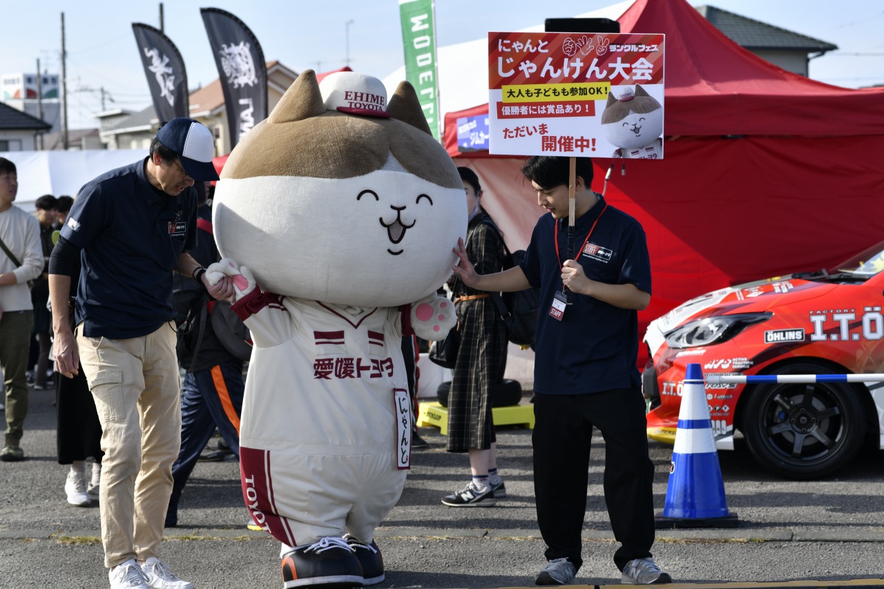 抽選会・じゃんけん大会の様子